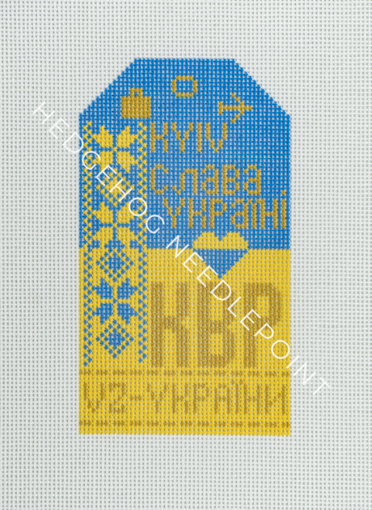 KBP Kyiv Retro Travel Tag Stitch Printed™️ Needlepoint Canvas Pre-Order